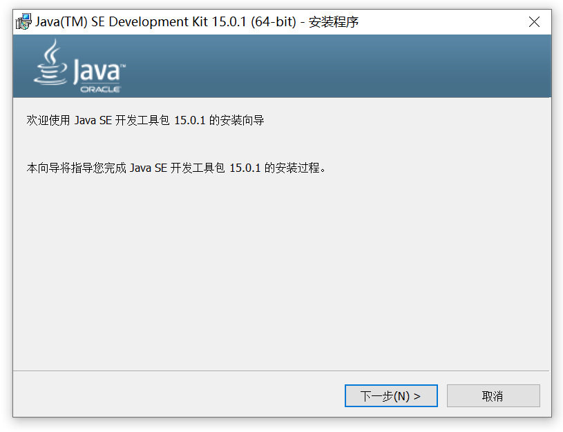JAVA JDK_v8-v19 Java的开发工具包