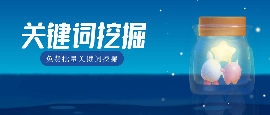 seo网站排名关键词优化（seo网站关键词排名快速）