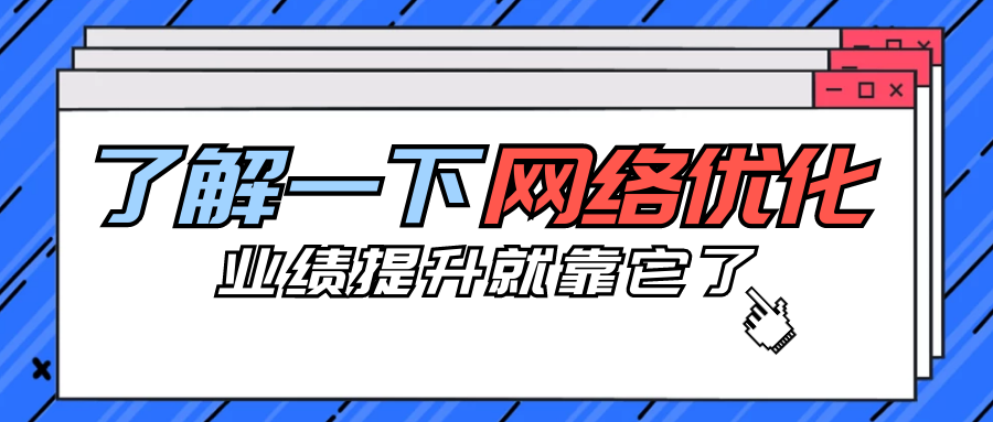 关键词优化的内容有哪些（seo网站关键词优化技巧）